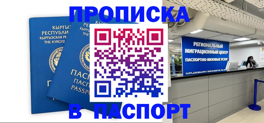 миграционный учет в Камышлове